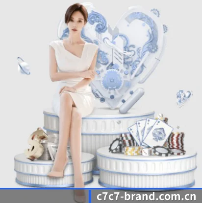 C7娱乐官方 APP